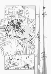 [Neriwasabi] Shinzou Ningen Struggle Bunny 2 - Gekitou Hen