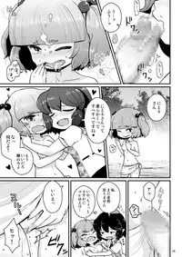 [04 (KTY)] Gekiroku Kappa Micchaku 24-ji!! (Touhou Project) [Digital]