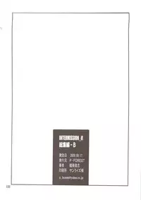 (C74) [P-Forest (Hozumi Takashi)] INTERMISSION_if Soushuuhen_B (Super Robot Wars OG: Original Generations)