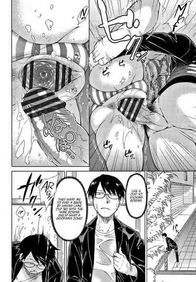 [Igarashi Shouno] Saikyou Hikikomori Onzoushi no Torokeru Konkatsu Harem | The Top-Tier Hikki Heir's Hubby-Hunting Harem [English] [1F47B]