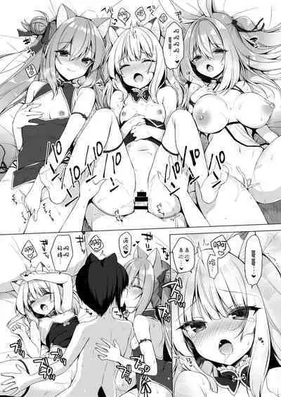 [23.4do (Ichiri)] Boku no Risou no Isekai Seikatsu 10 [Chinese] [绅士仓库汉化] [Digital]