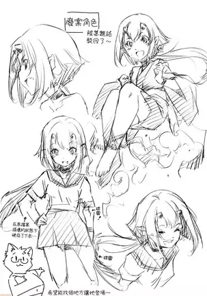 Shūdan 痴 ● Densha