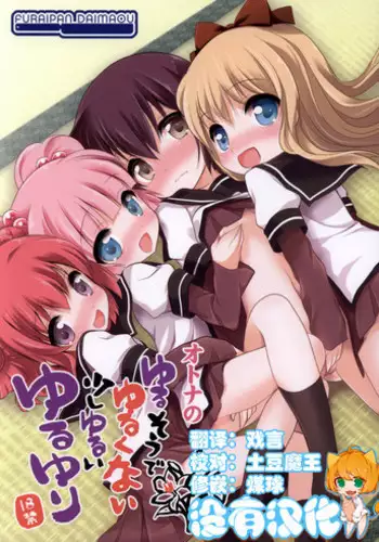 わたしを見ないで