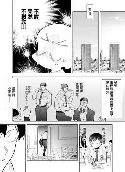 [Pokerou] Gochisou-sama ga Kikoenai! | 你还没说多谢款待! 01-05 [Chinese] [冒险者公会] [Decensored] [Digital]