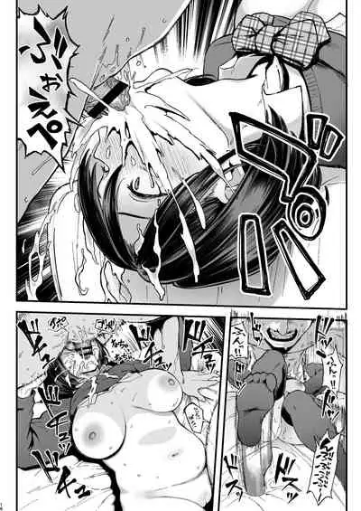 [Memeya (Meme50)] Seiheki Matching Appli Zubopuri