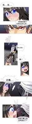 HouseHold Affairs 【卞赤鲤个人汉化】1~21话（持续更新中）