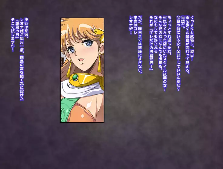 Hime Saimin