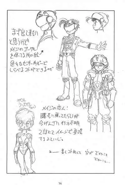 (C46) [Tsun Tsun Club (Tsubura Hidetomo)] Desu no (Various)