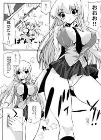 [Circle ED (ED)] Eroi Hon no Soushuuhen (Various)