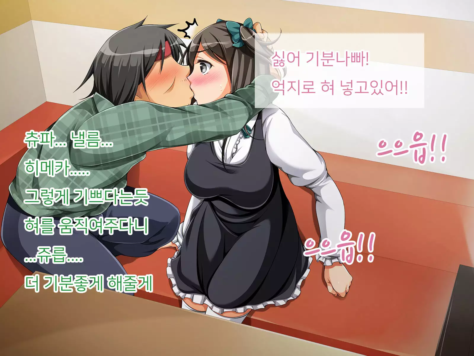 OtaCir no Hime ga YariCir no Hime ni Natta Wake