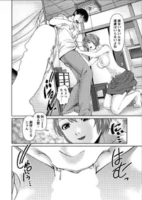[Usi] Aijin Apart - Lover's Apartment Ch. 1-2