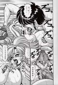 [Watanabe Wataru] Minako Sensei - Bakunyuu Kyoushitsu | Ms. Minako's Titi classroom