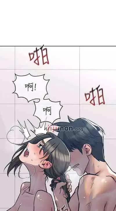 【周二连载】要对妈妈保密唷!（作者：NOAH） 第1~29话