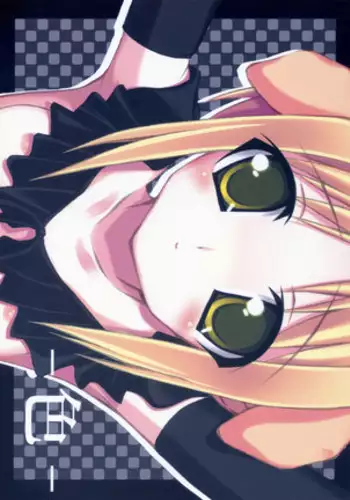 淫乱祭品～被玷污的王座～