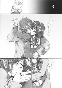 (COMIC1☆9) [Stoic Romance (Ariga Tou)] Ashigara-san wa Ore no Yome ni Natte kureru kamo Shirenai Hito da (Kantai Collection -KanColle-)