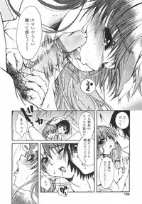 [Nyanko MIC] Mainichi Suki Shite♡ Kanojo to Ore to Imouto no Baai