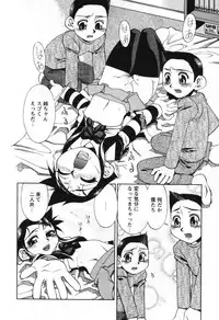 [Hariu Kouta] Haha no Karada - The Body of My Mama