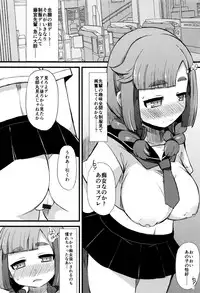 [Lilithlauda] Kyonyuu Yuutousei ~Do-M no Inran Mesubuta ni Daihenshin!~