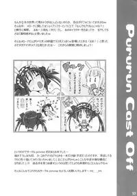 (C82) [pinvise (Suzutsuki Kurara)] KURARA BOX (Various)