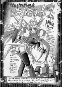 [Kaishaku] Ashita no Kaishaku (Various)