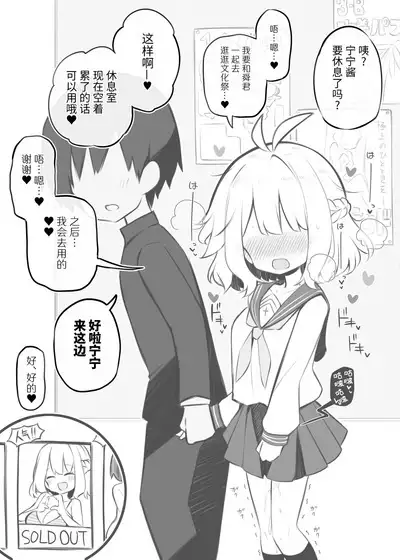 Bunkasai Soapland