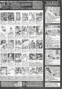BugBug 2000-12