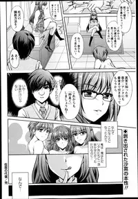 [Aoi Yumi] Kamen no Daishou ~Rensa Suru Ryoujoku~ Ch.1-5