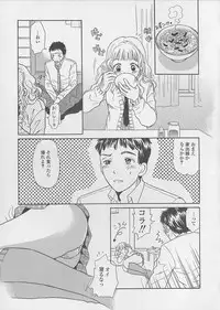 [Tsukimori Masato] Shoujo Juice - Girl's Juice