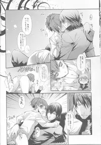 [HONOYURARA ( Mitsuhabotan)] Petit Koi ( PERSONA 3 portable )