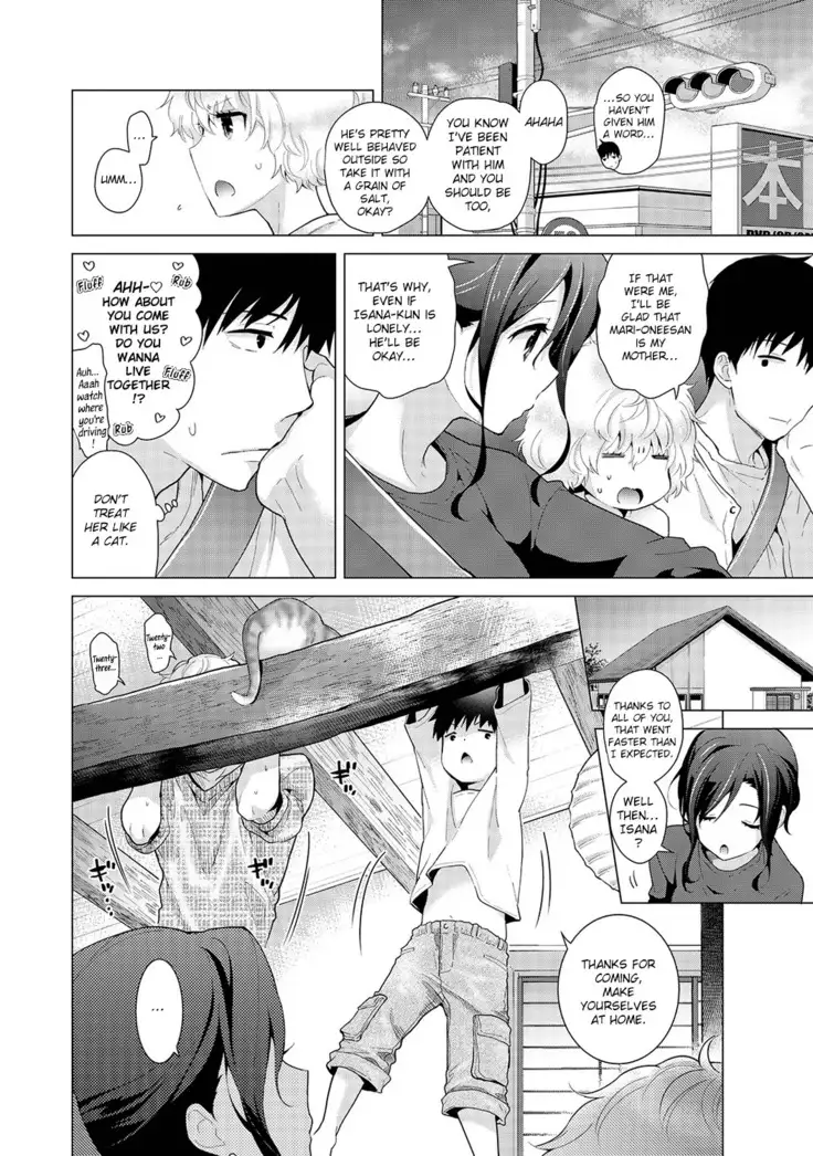Noraneko Shoujo to no Kurashikata Ch. 16-22 | How to Live With A Noraneko Girl Ch. 16-22