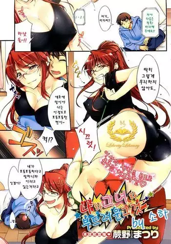 魔法使いのダンス