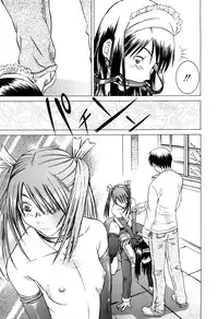 [Sarada Masaki] Milk System