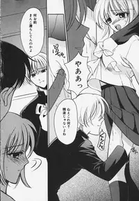 [REN] Yugami