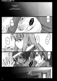 (SC34) [Shimoyakedou (Ouma Tokiichi)] Contract Code C.C. (Code Geass) [English] [CGRascal]