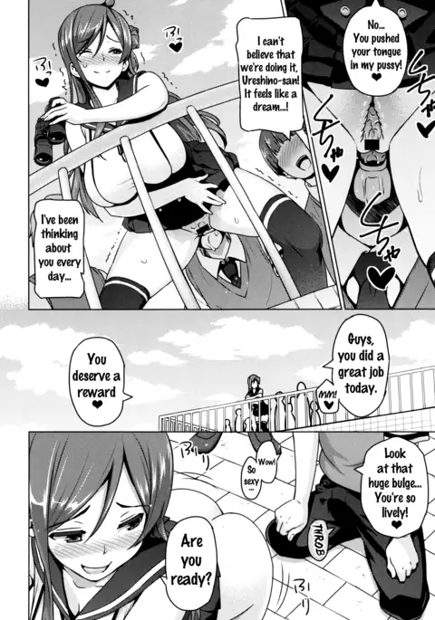 Netorare Kataomoi Ch. 1-4