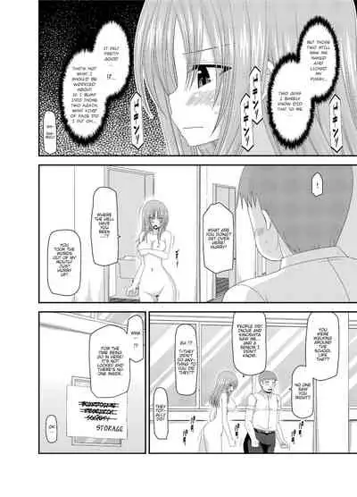 Roshutsu Shoujo Yuugi Kan - Akira Shojo Soushitsu Hen