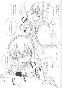 (C71) [Hitori Tower Bridge (Hakkyou Daioujou)] Erotic na shiro pansuto sore ga COYOTE (Coyote Ragtime Show)