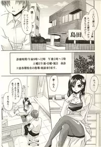 [Shinonome Ryu] Tabegoro Onee-san