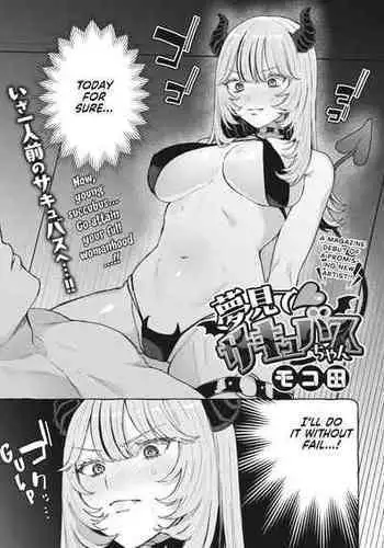 (仁人) 僕の言弾が下の希望に閃きアナグラム