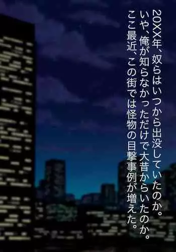 これから姉弟でいいことしよっ