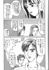 (C54) [Toufuya (Yoshida Kei)] Toufuya 15-chou (Various)