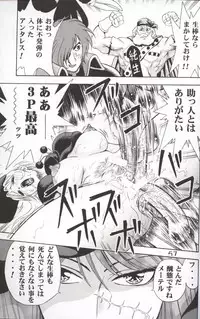 (C62) [Koutarou With T (Various)] GIRL POWER Vol.10 (Urusei Yatsura, Galaxy Express 999, Initial D)