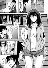 (COMIC1☆14) [RainBoy (Stealyy)] PROVISIONAL NAME ZERO