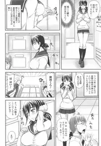 [Nozarashi Satoru] Shi-Kan-Ai