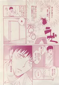 花音 2015-05