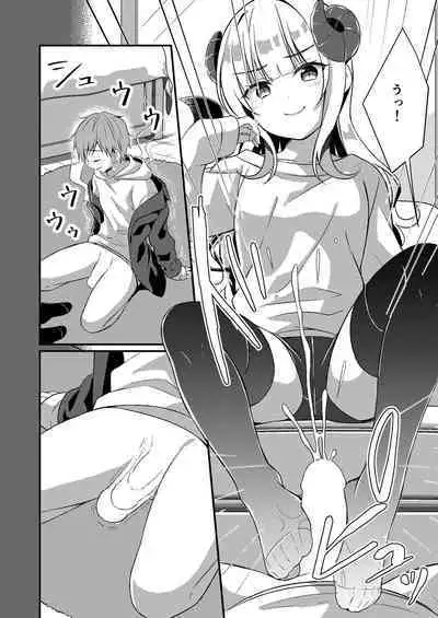 Succubus Club e Youkoso 2 Imouto no Imouto ni Sareta kedo Kanojo ga Dekimashita