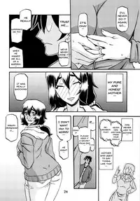 (C87) [Sankaku Apron (Sanbun Kyoden, Umu Rahi)] Akebi no Mi - Chizuru [English] {Doujins.com} [Decensored]