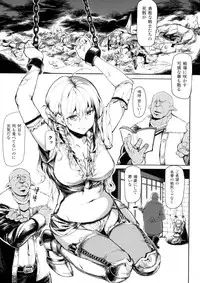 [Anthology] Seigi no Heroine Kangoku File DX Vol. 1