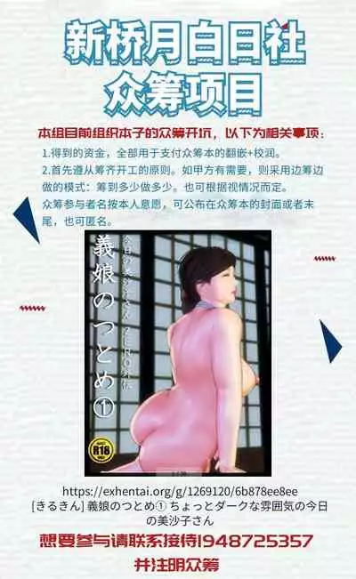 NTR망가
