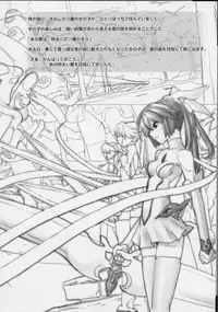 [Anthology] colors Mahou Shoujo Ai - Tokumei Kyoushi Hitomi (Mahou Shoujo Ai)
